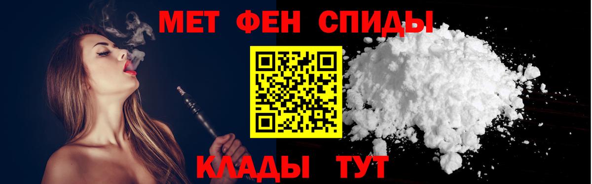 Электрогорск  АМФЕТАМИН Premium  Amphetamine  Вход с VPN 