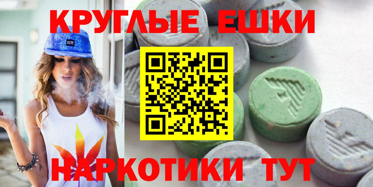 ЭКСТАЗИ Дубай  ЭКСТАЗИ  Вход с VPN  Электрогорск  Ecstasy ешки 