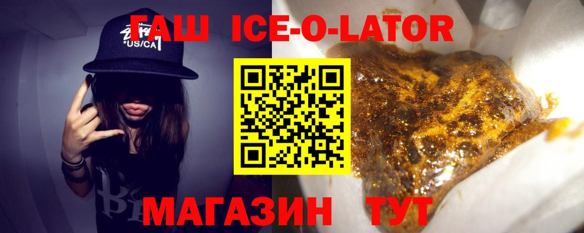 ГАШИШ Premium Электрогорск