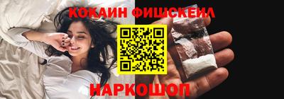 ешки Кингисепп