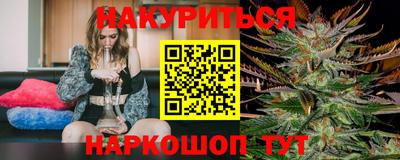 трава Комсомольск-на-Амуре