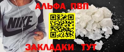 трава Комсомольск-на-Амуре