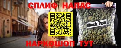 альфа пвп VHQ Кинель