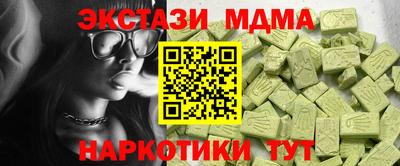 синтетический гашиш Кимры