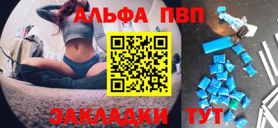 трава Комсомольск-на-Амуре