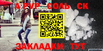 круглые Конаково
