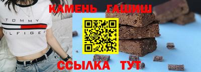 трава Комсомольск-на-Амуре