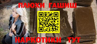альфа пвп VHQ Кинель
