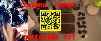 синтетический гашиш Кимры