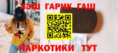альфа пвп VHQ Кинель