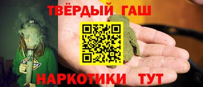 альфа пвп VHQ Кинель