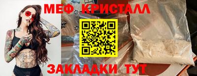 круглые Конаково