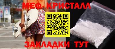 альфа пвп VHQ Кинель