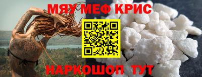 трава Комсомольск-на-Амуре