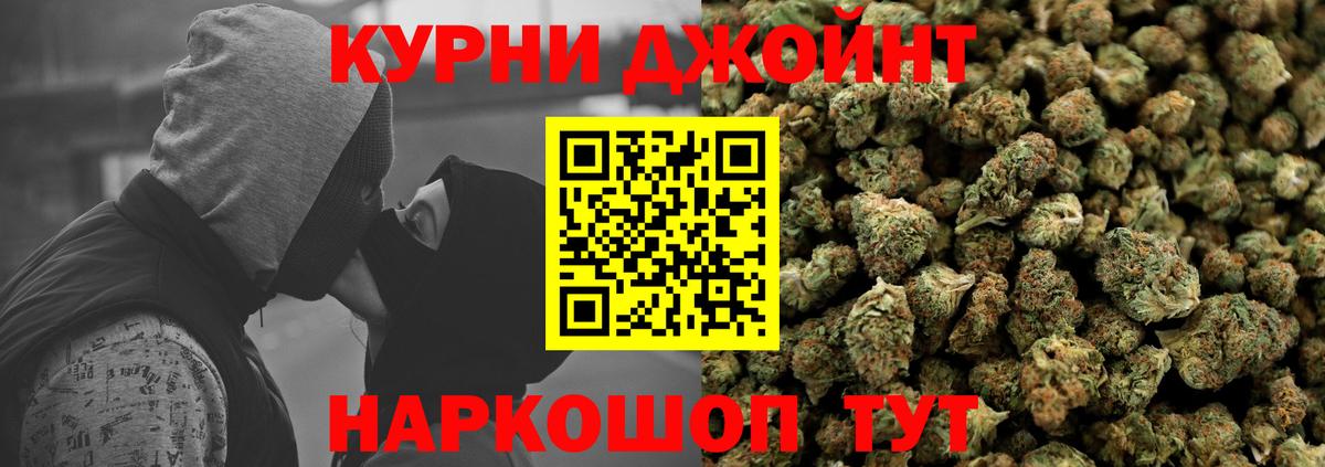Марихуана сатива Электрогорск