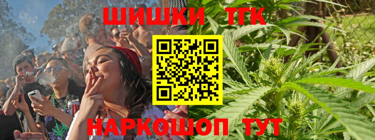 МАРИХУАНА планчик  Шишки марихуана тримм  Электрогорск  Вход с VPN  Марихуана тримм 